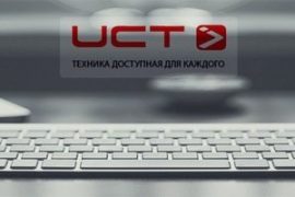UCT