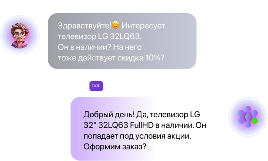 УфаКомп