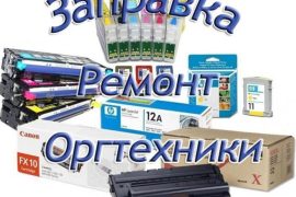 СЦ Векас