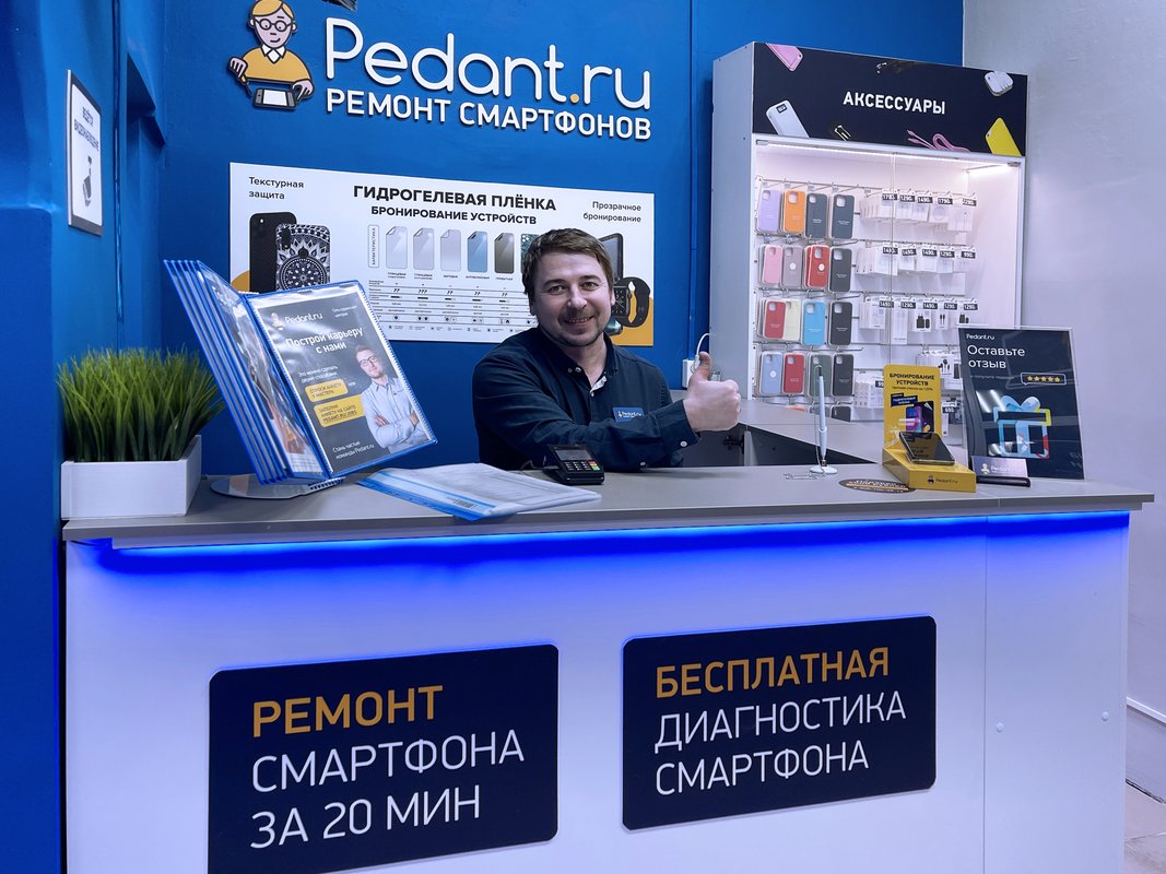 Сервис Pedant.ru