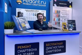 Сервис Pedant.ru