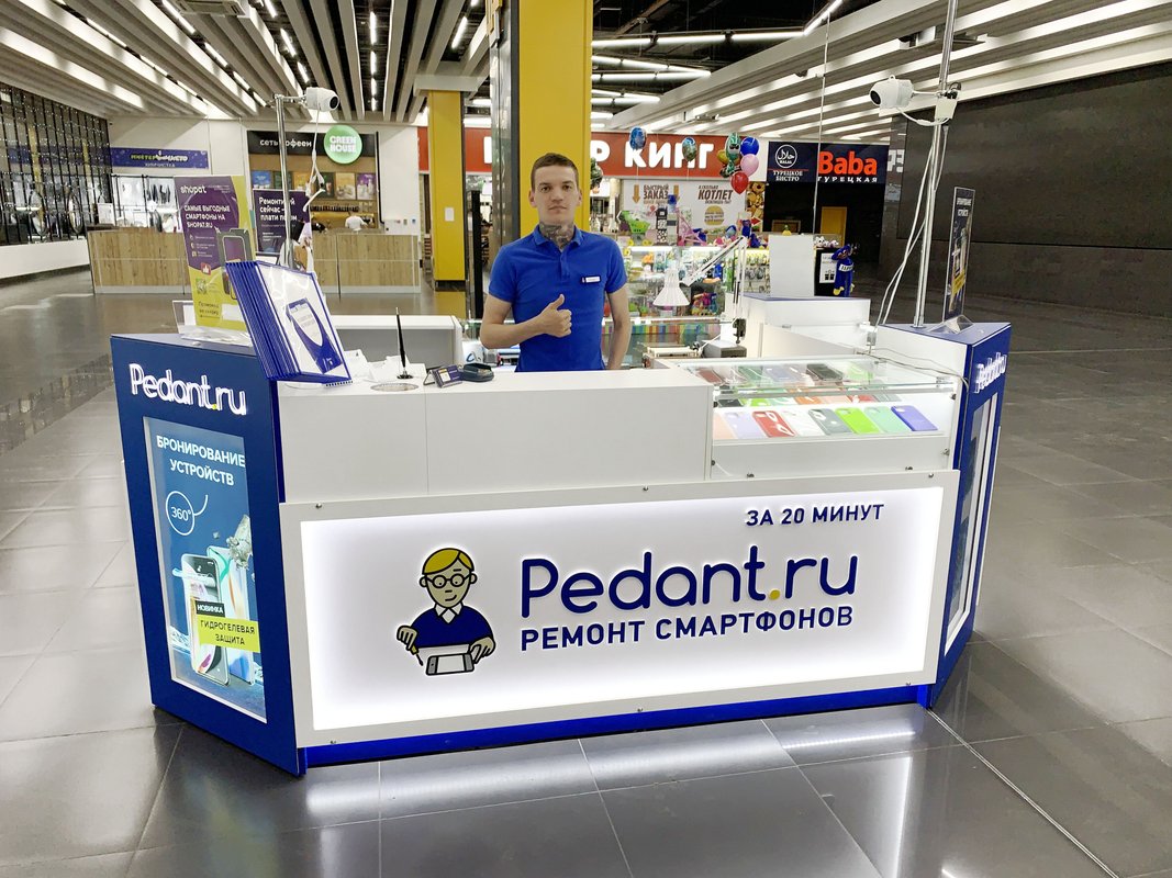 Сервис Pedant.ru