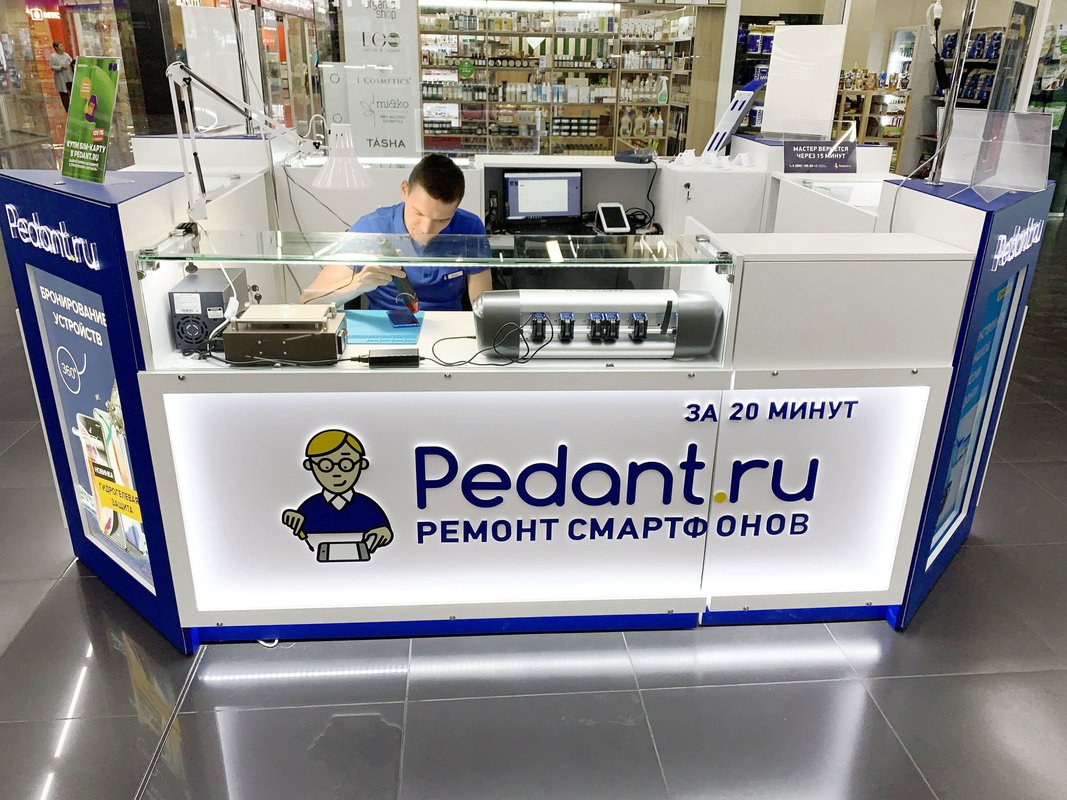 Сервис Pedant.ru