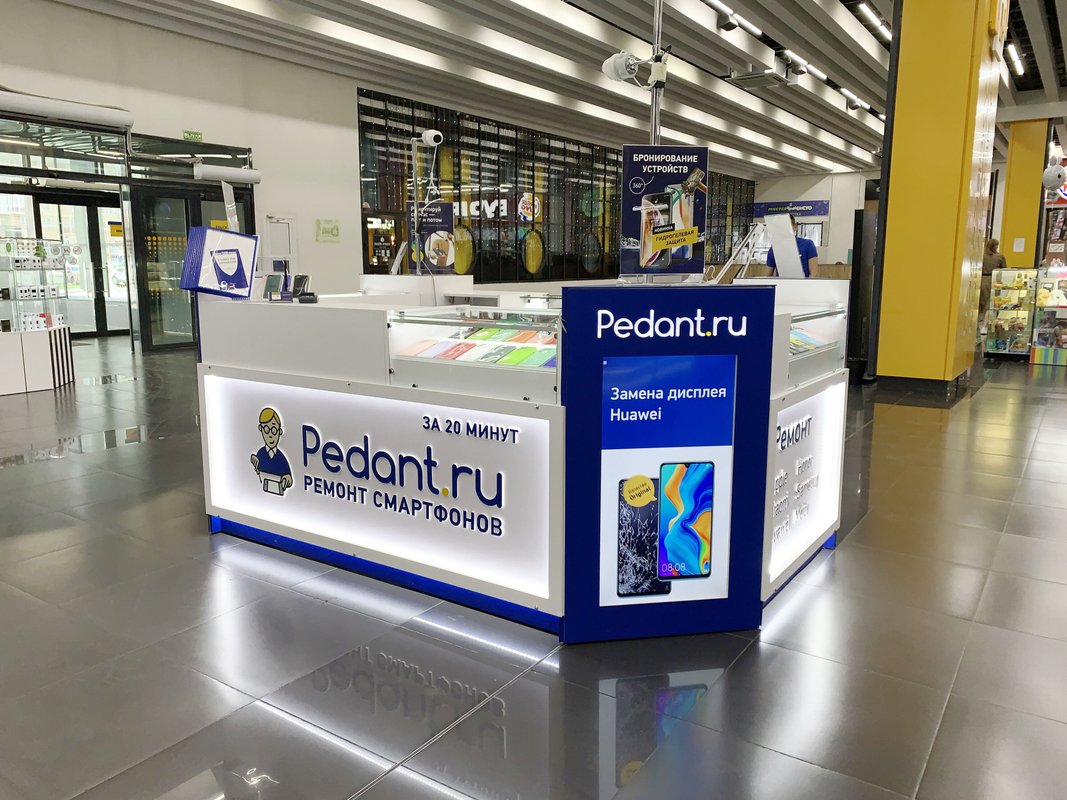 Сервис Pedant.ru