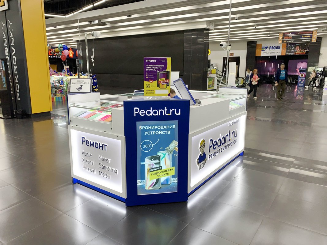 Сервис Pedant.ru
