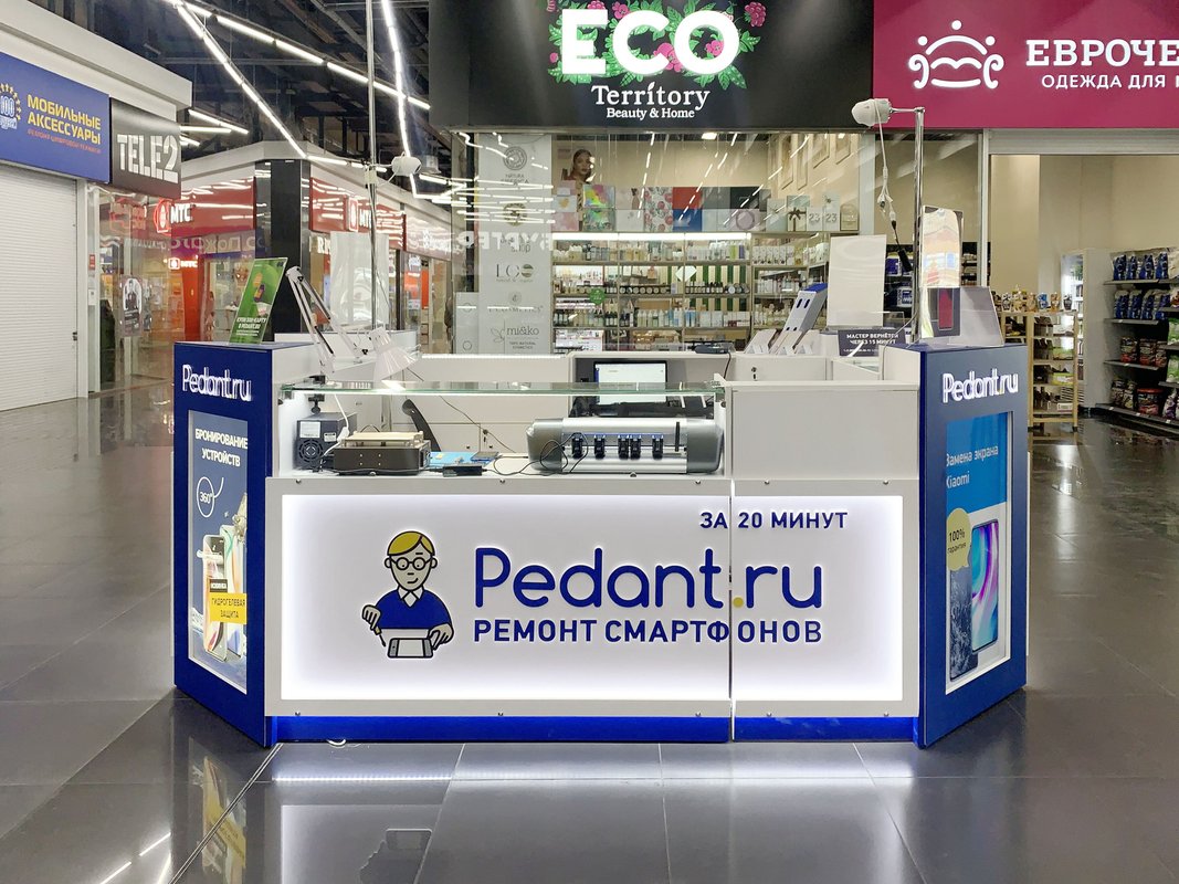 Сервис Pedant.ru