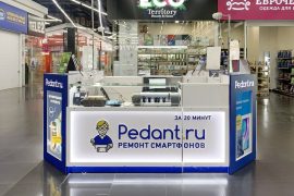 Сервис Pedant.ru