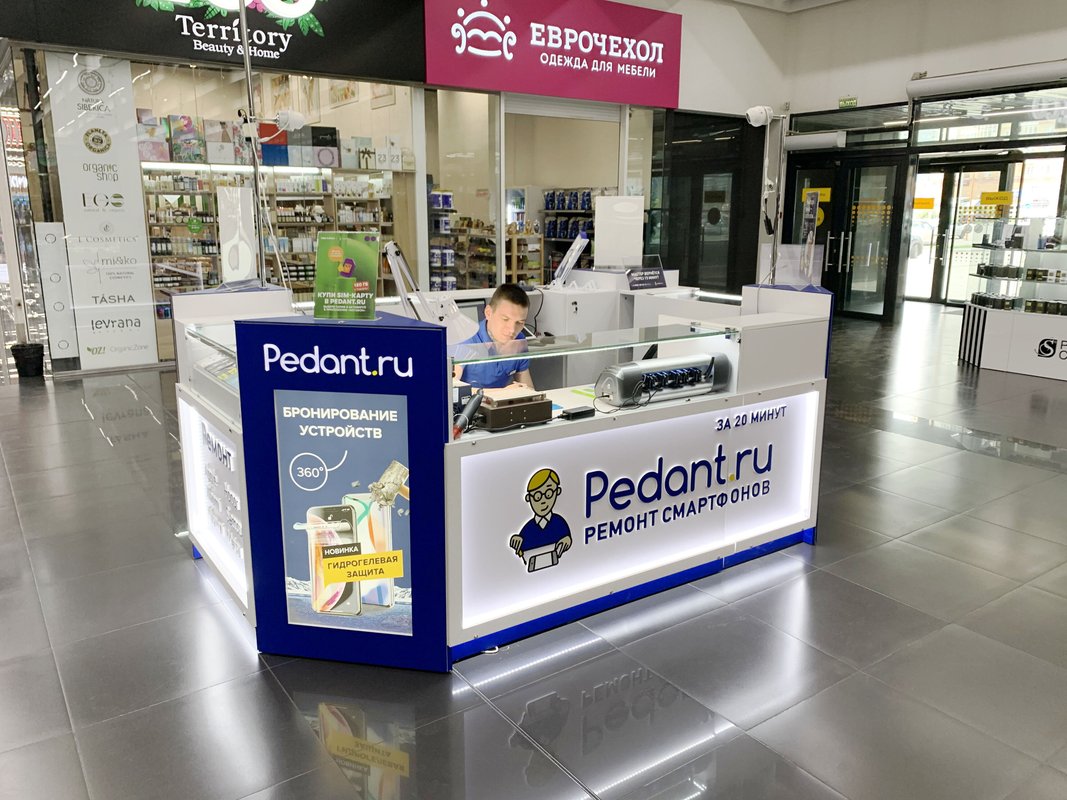 Сервис Pedant.ru