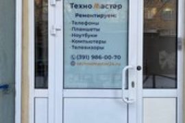 ТехноМастер