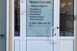 ТехноМастер