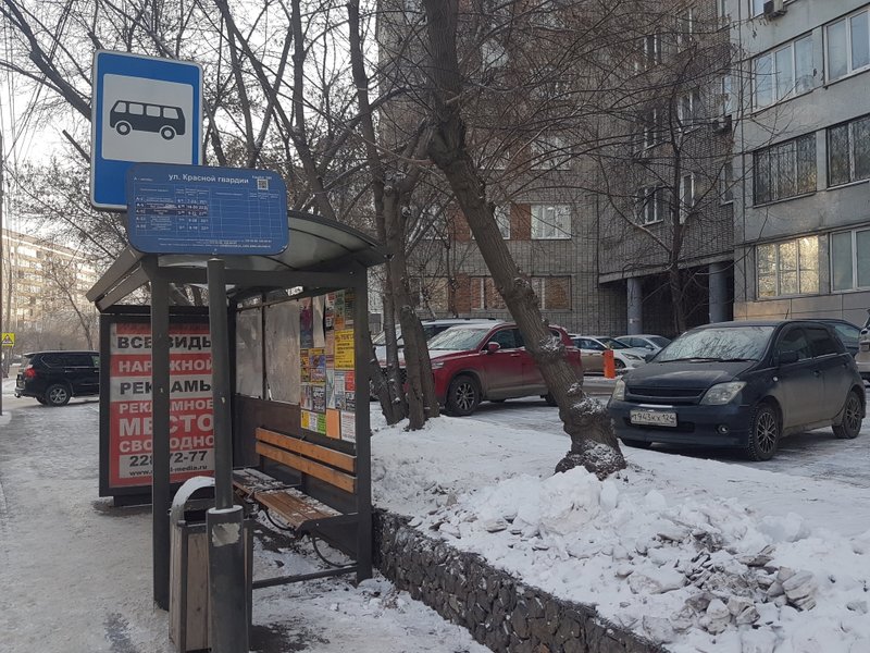 Место ремонта