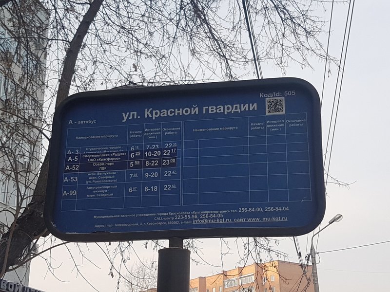 Место ремонта