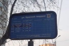 Место ремонта