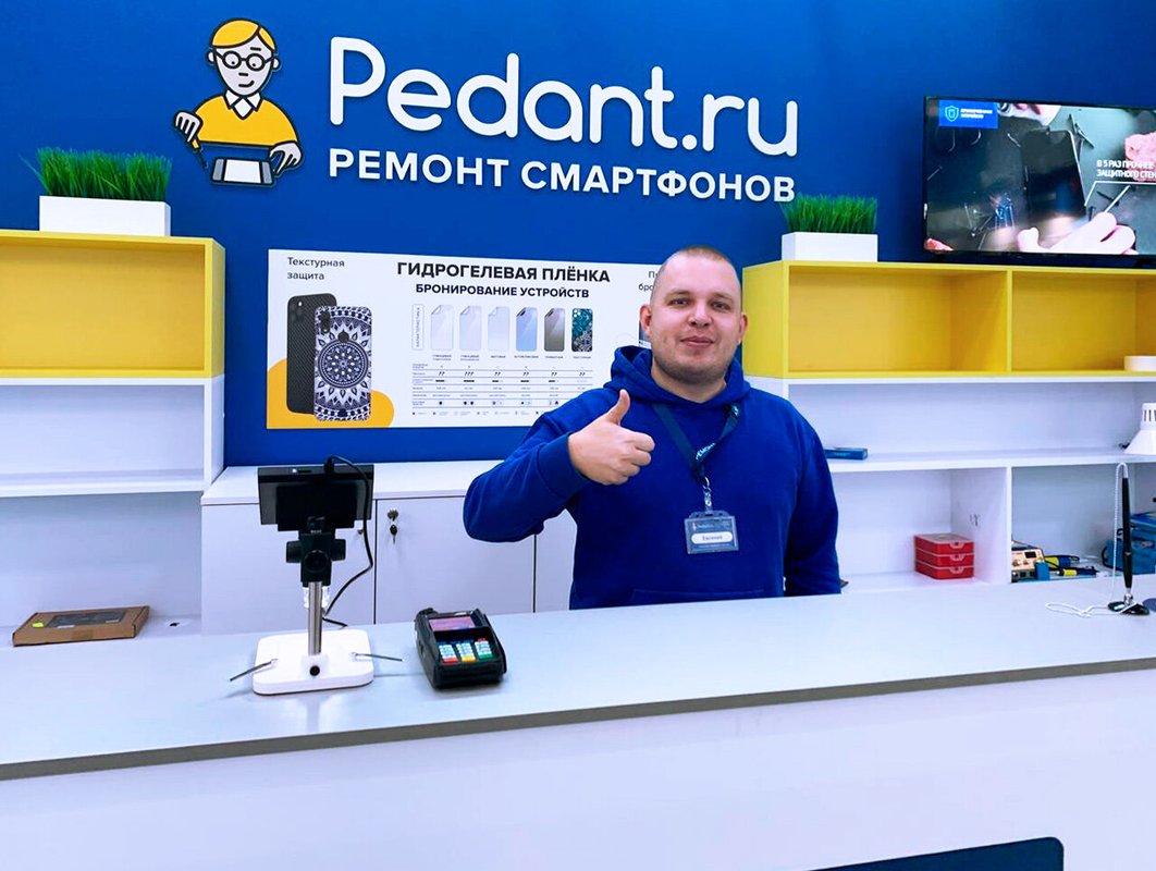 Сервис Pedant.ru