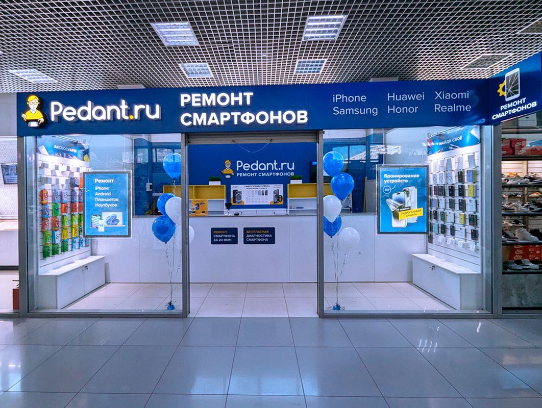 Сервис Pedant.ru