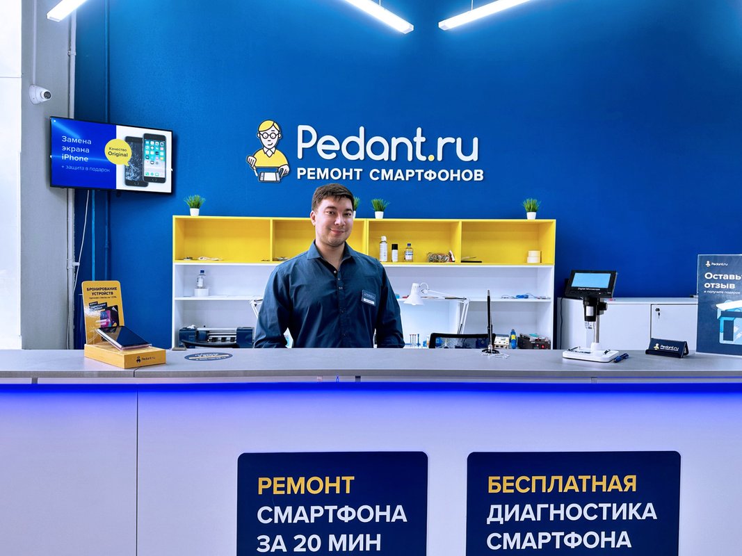 Сервис Pedant.ru