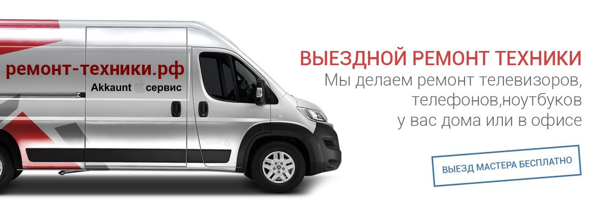 Аккаунт сервис