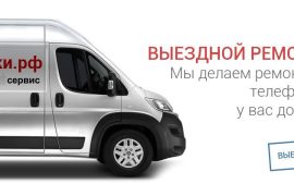 Аккаунт сервис