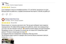 Аккаунт сервис