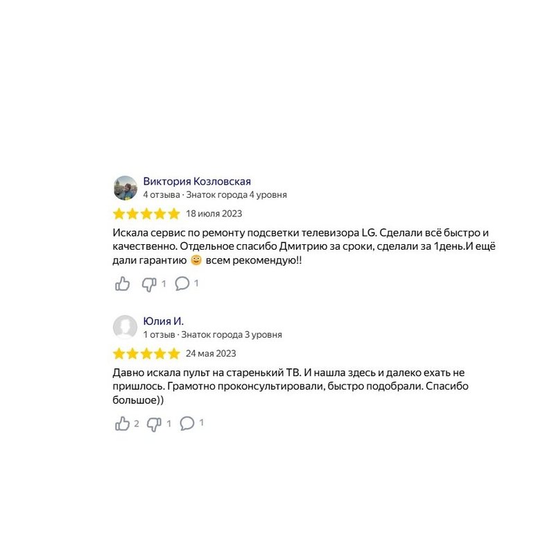 Аккаунт сервис
