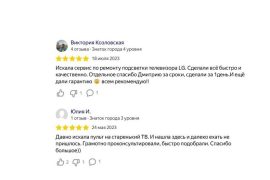 Аккаунт сервис