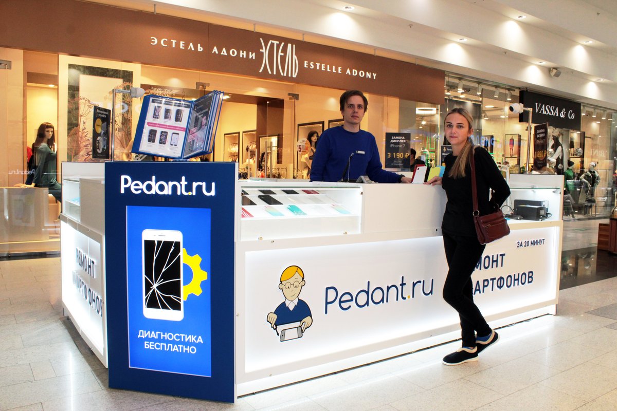 Сервис Pedant.ru