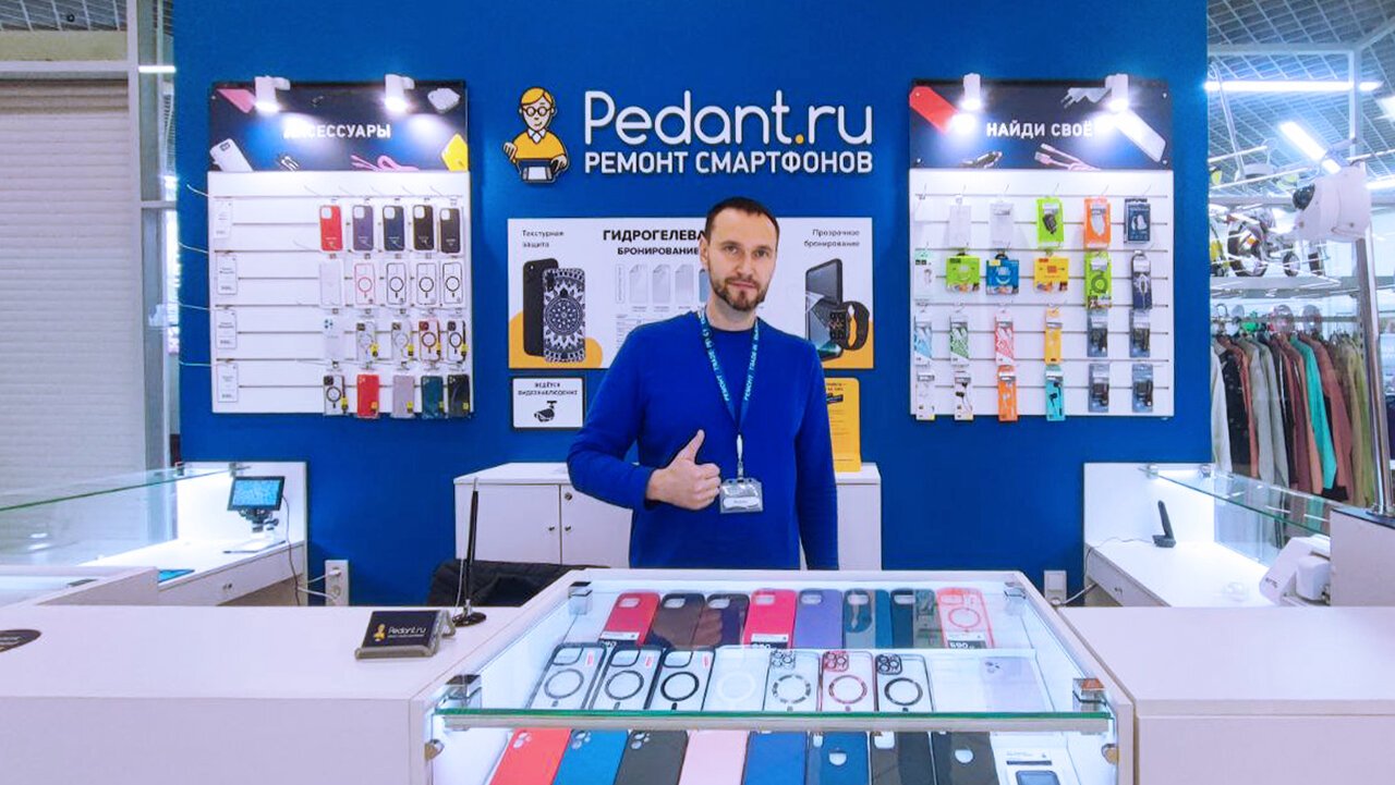 Сервис Pedant.ru