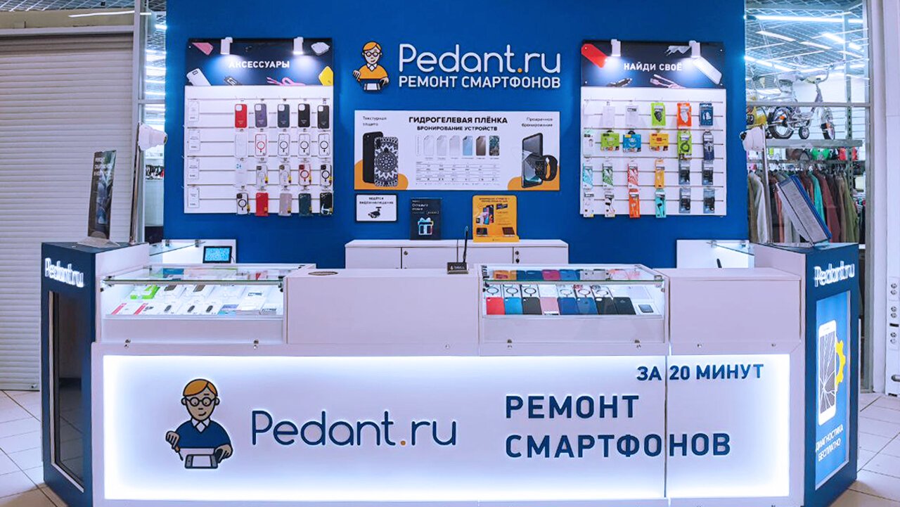 Сервис Pedant.ru