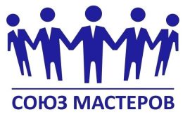 Союз-Мастеров