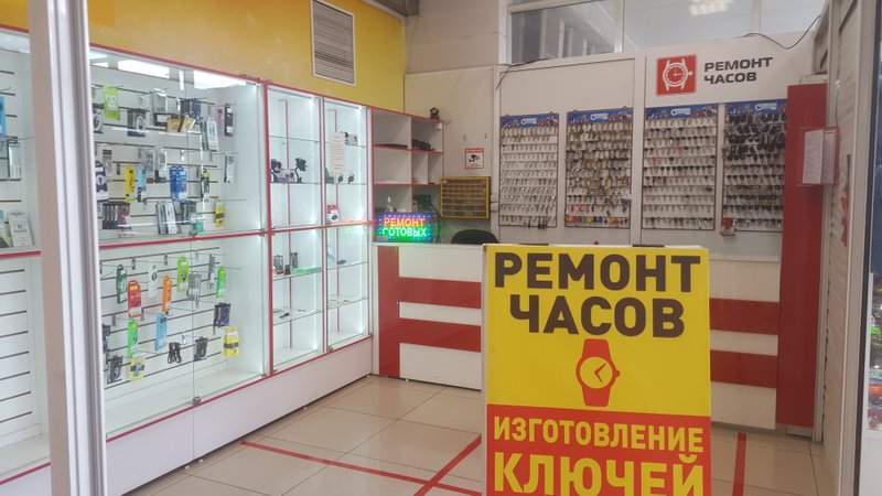Ремонт-холл