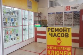 Ремонт-холл
