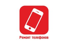 Ремонт-холл