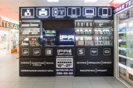 Сервисный центр iPro service