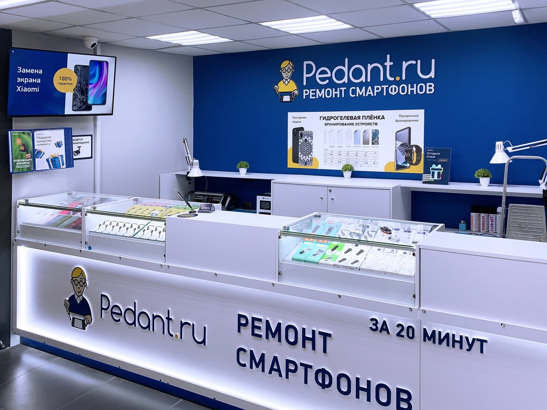 Сервис Pedant.ru