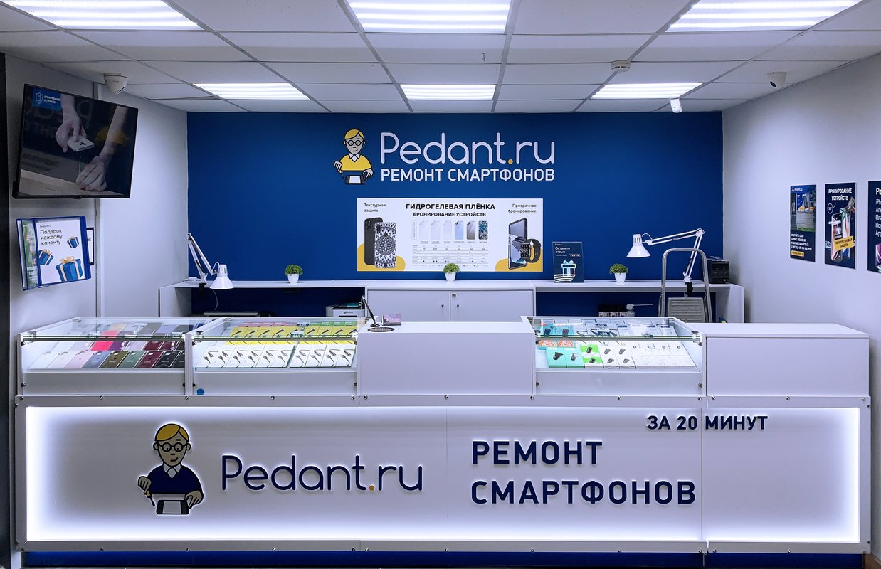 Сервис Pedant.ru