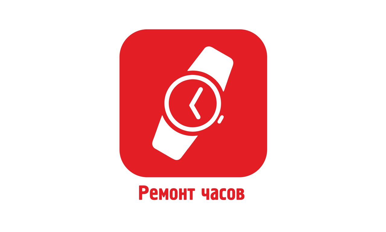 Ремонт-холл