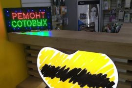 Ремонт-холл