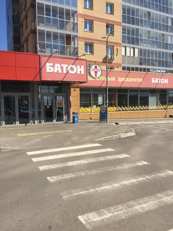 Ремонт-холл