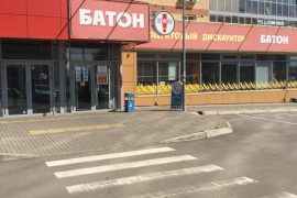 Ремонт-холл