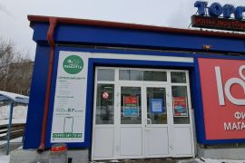 Место ремонта