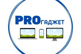 Proгаджет
