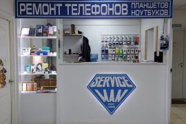 Serviceman
