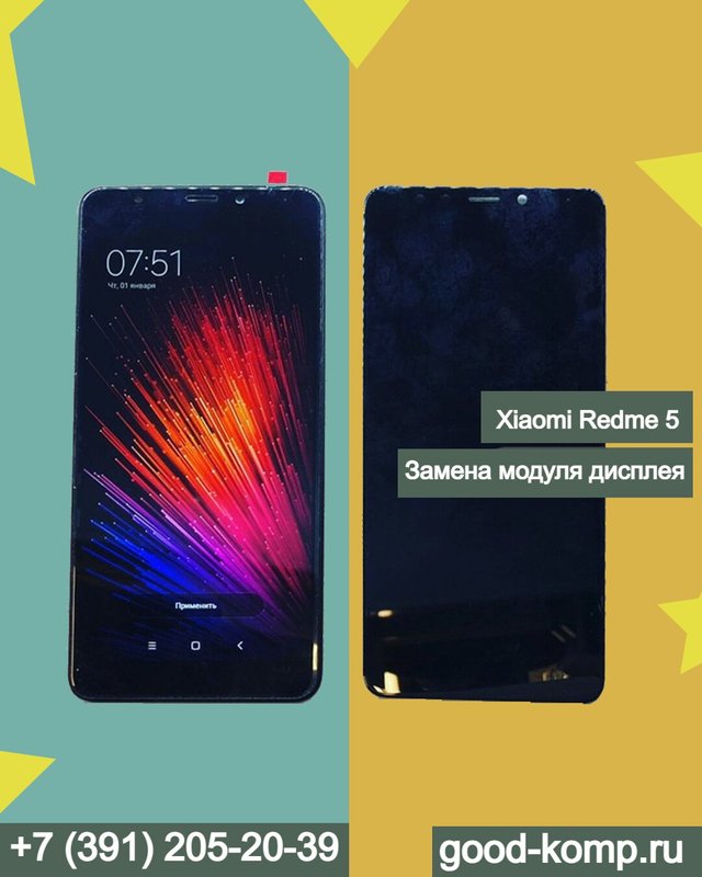 Здоровый компьютер