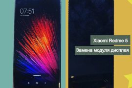 Здоровый компьютер