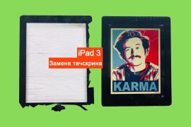 Здоровый компьютер