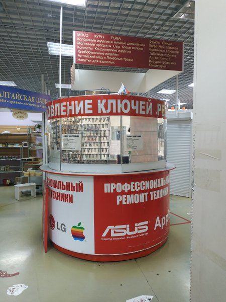 Ремонт-холл