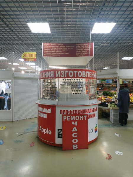 Ремонт-холл