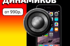 Ремонт-холл