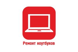 Ремонт-холл