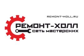 Ремонт-холл